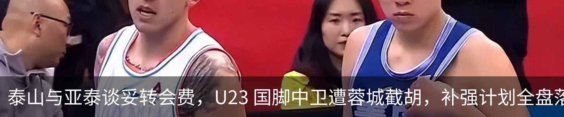 新闻中心