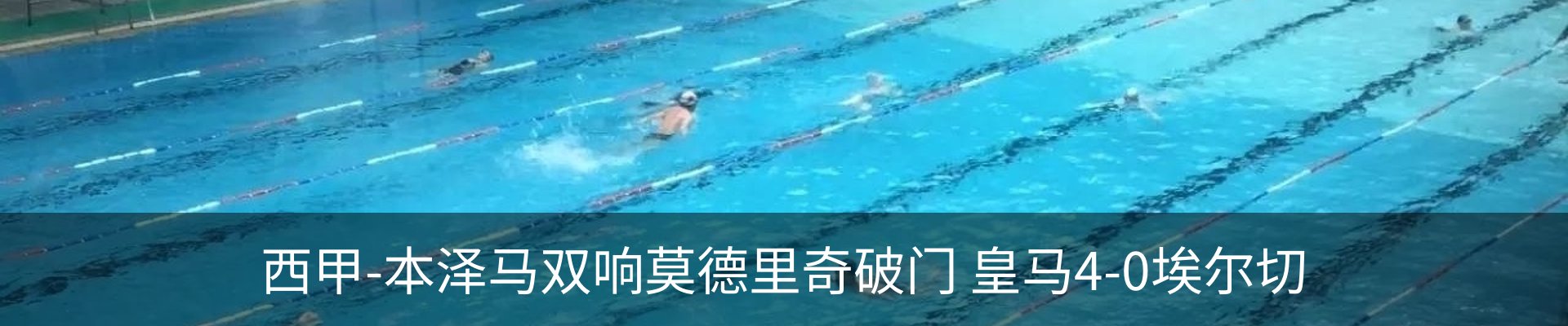 新闻中心